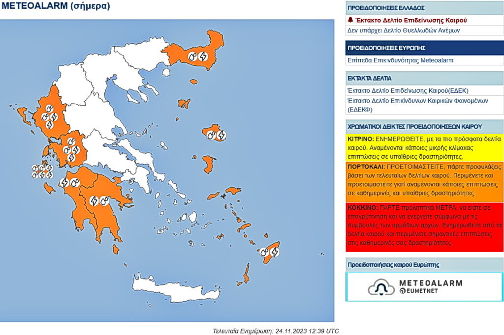 Χάρτες (3)