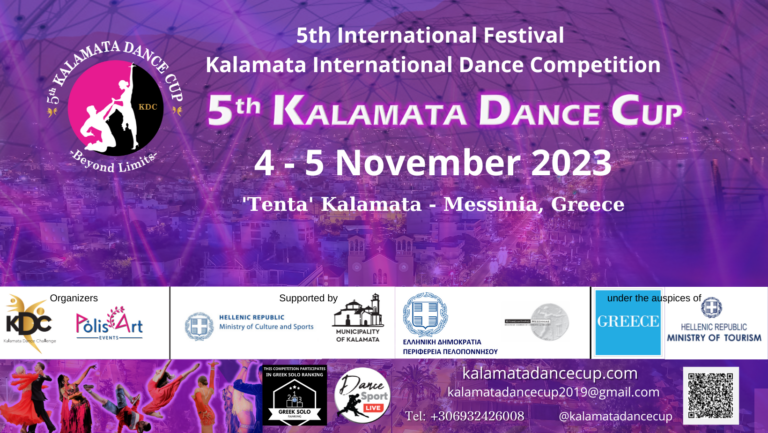 Έρχεται το 5o Kalamata Dance Cup – Πάνω από 1.000 χορευτές απ’ όλο τον κόσμο