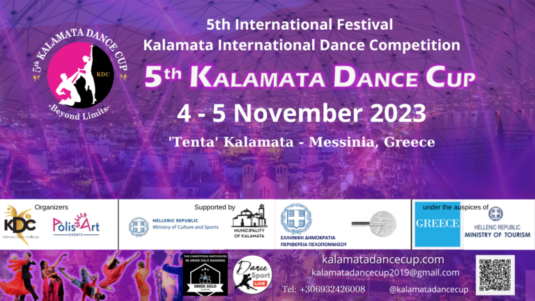 5o kalamata dance cup