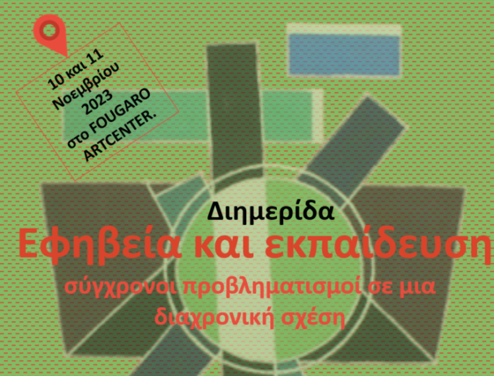 «Εφηβεία και εκπαίδευση» στο Ναύπλιο – Πρόγραμμα