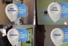 ΔΕΥΑΝ Αυτόματα μηχανήματα