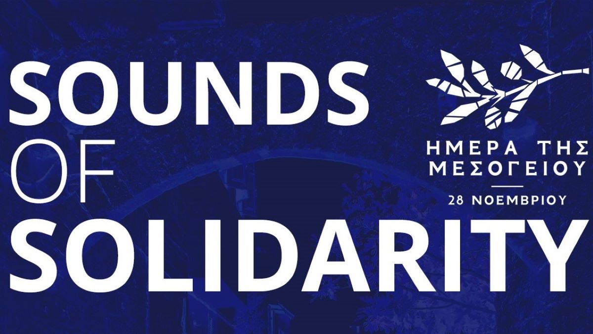 Sounds of Solidarity – Μεγάλη Ανοικτή συναυλία για την Ημέρα της Μεσογείου