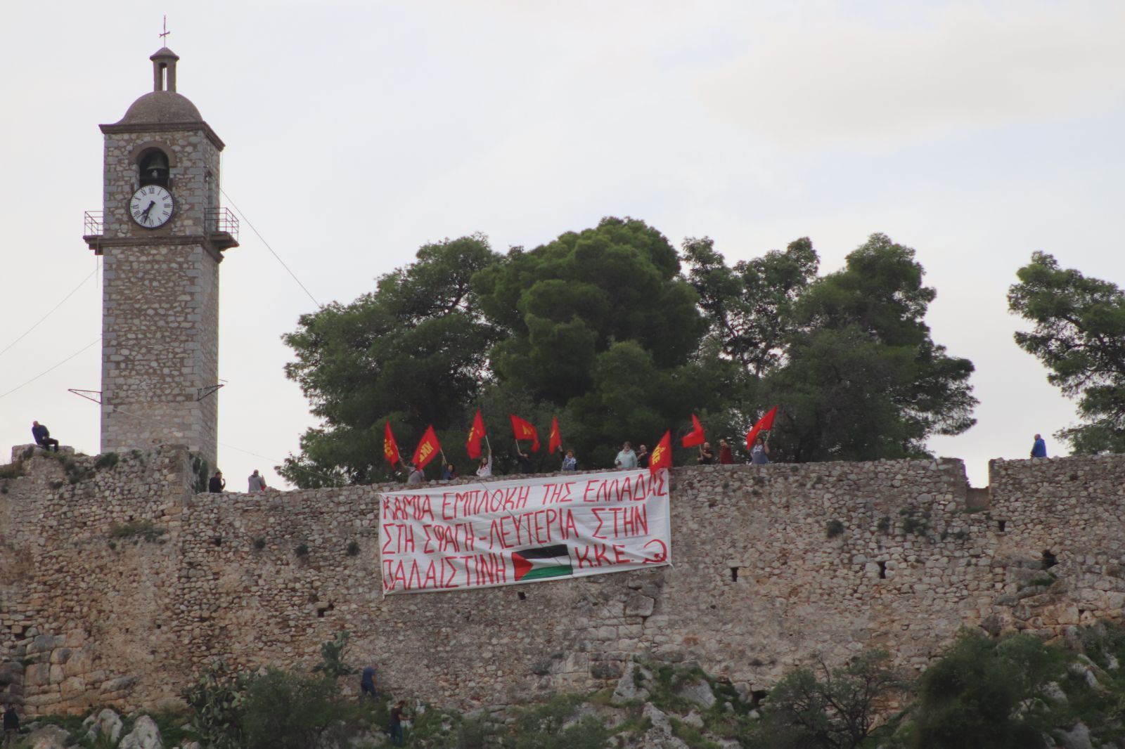 ΚΚΕ Αργολίδας πανό Παλαιστίνη (2)