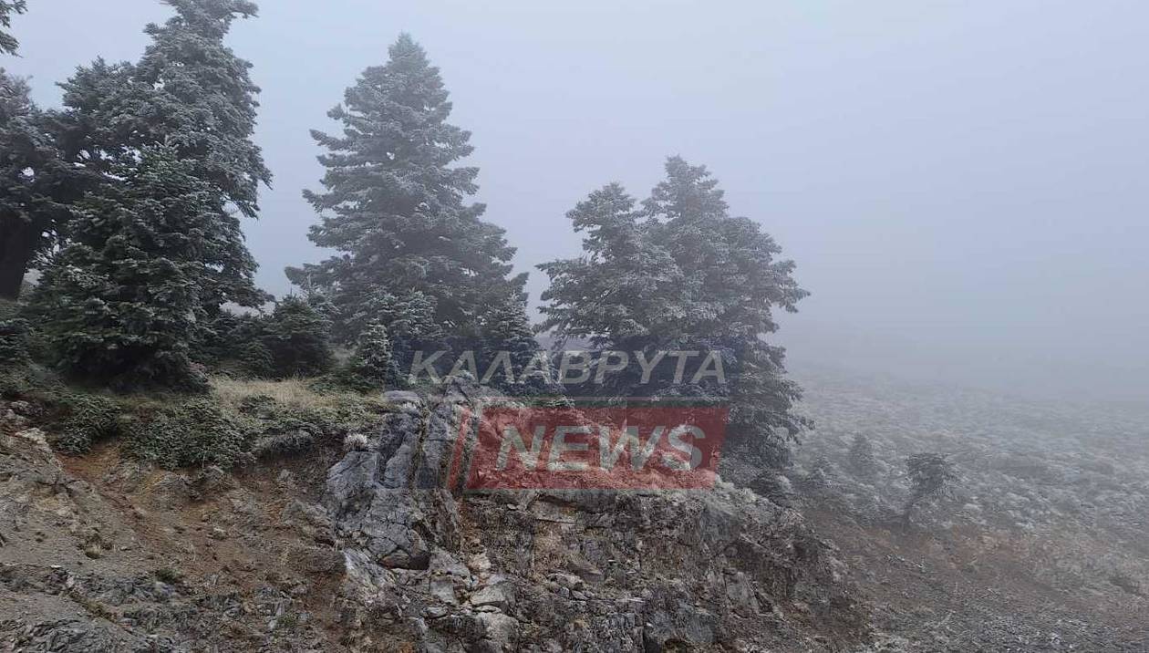 Καλάβρυτα: Τα πρώτα φθινοπωρινά χιόνια στον Χελμό είναι γεγονός