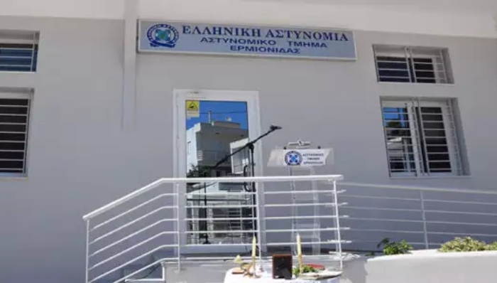 Αστυνομικό Τμήμα Ερμιονίδας