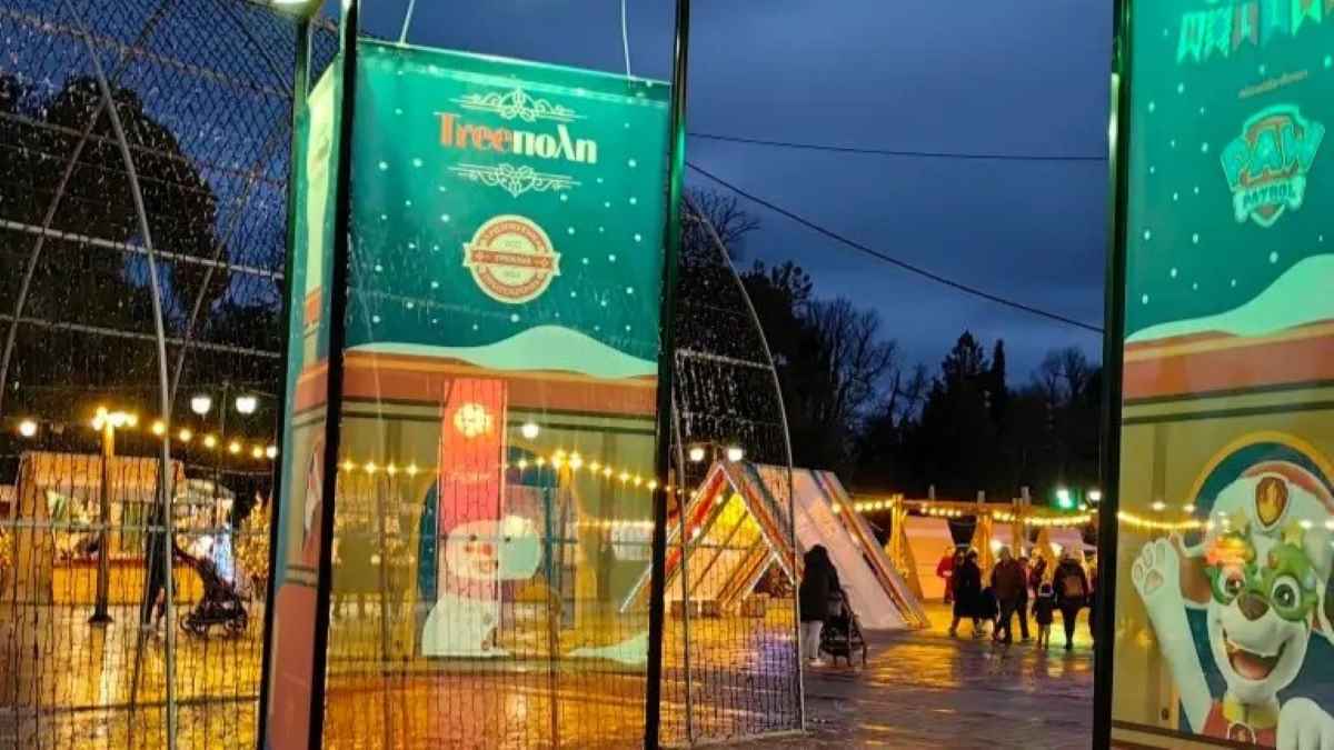 Τρίπολη: Άνοιξε τις πύλες του το Παραμυθένιο Χριστουγεννιάτικο Χωριό