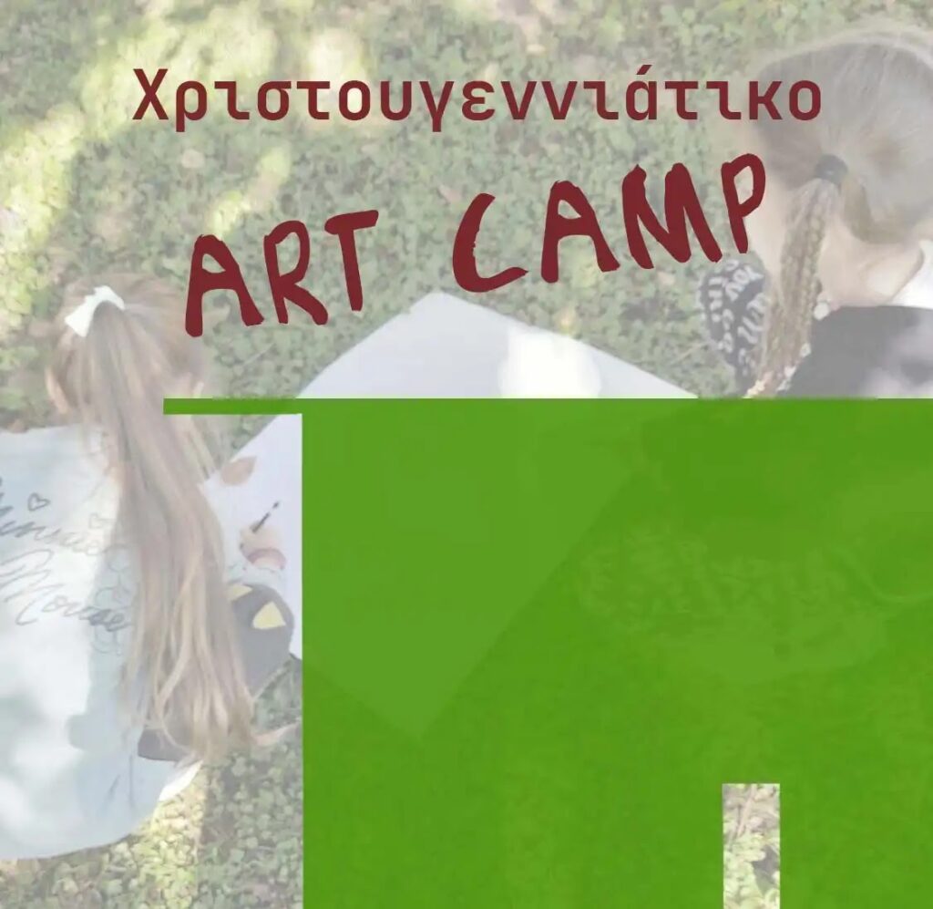 artcamp c