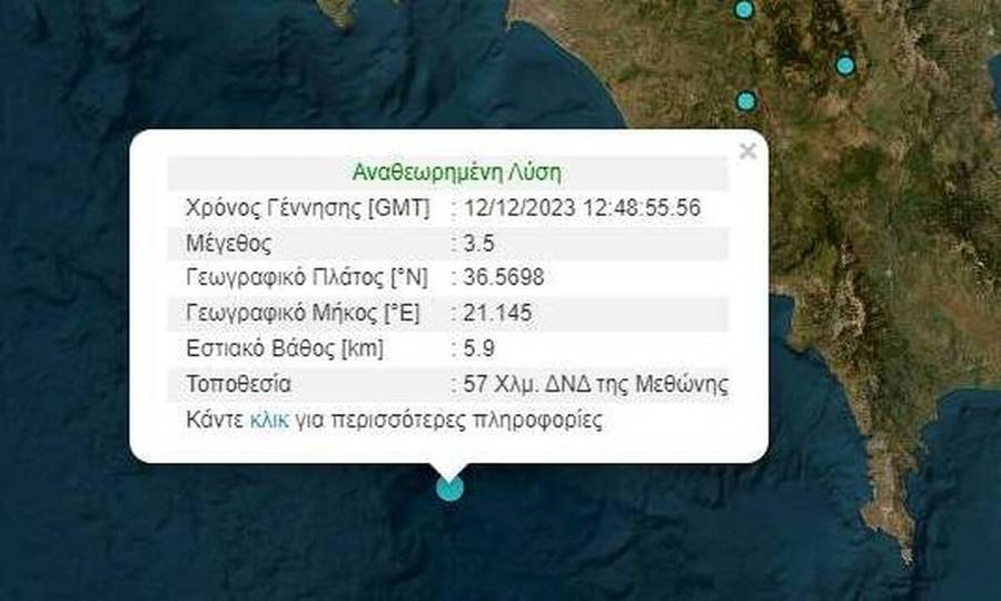 methoni