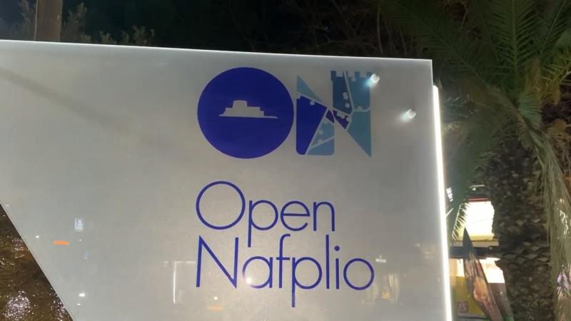 open mall Ναύπλιο