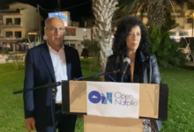 open mall Ναύπλιο