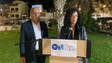 open mall Ναύπλιο