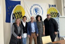 Γαβρήλος Εμπορικός Σύλλογος Ναυπλίου