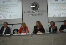 Επιμελητήριο Αρκαδίας
