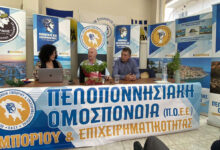 Ναύπλιο ΠΟΕΕ (2)