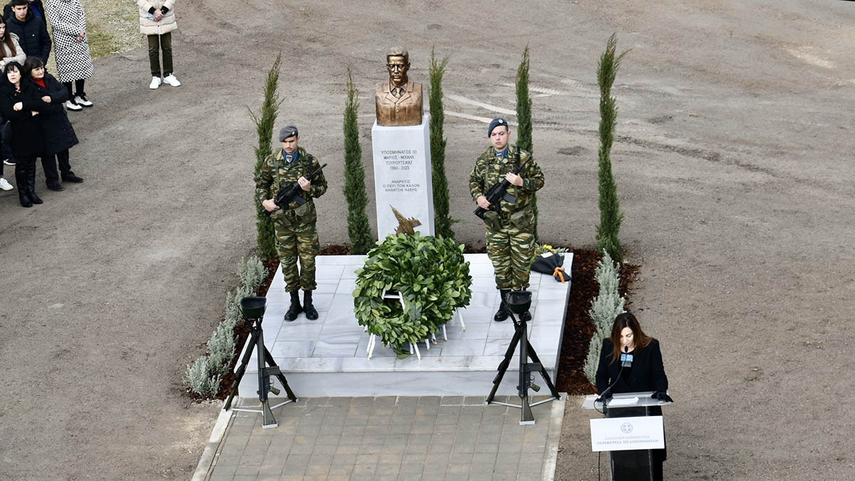 Τρίπολη: Τιμήθηκε η θυσία του Μάριου – Μιχαήλ Τουρούτσικα