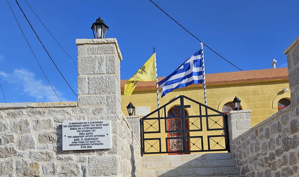 Ταμπέλα Μαλαντρένι Καμπόσος (4)