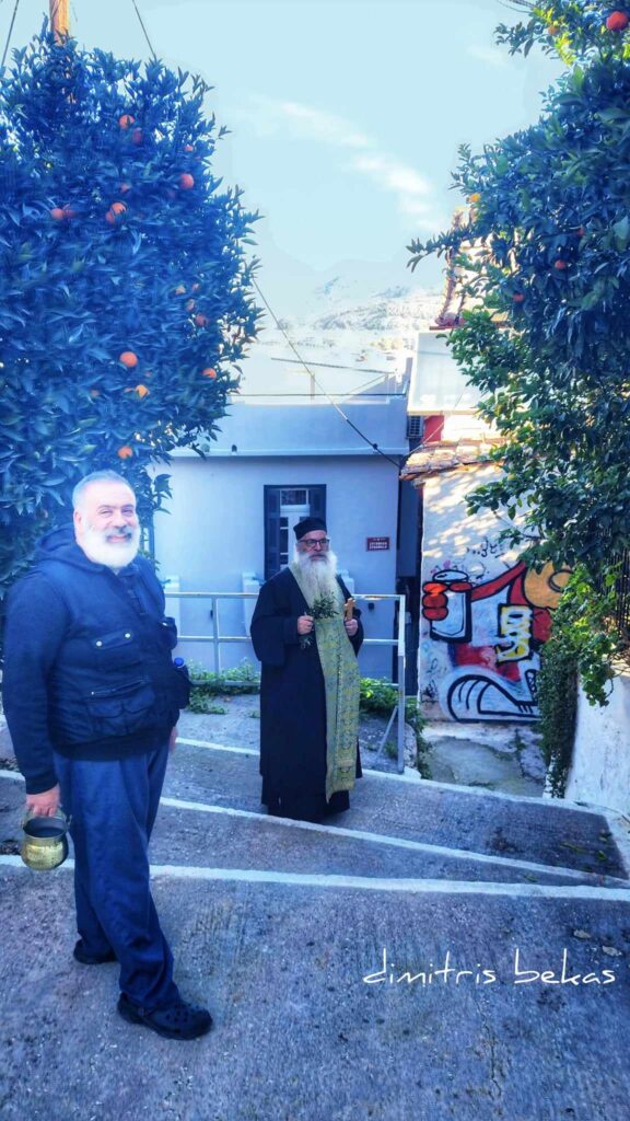 Αγιασμός Ναύπλιο