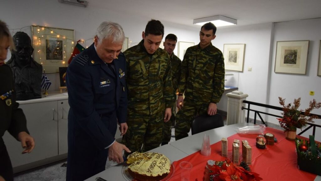 Βασιλόπιτα Πολεμικό Μουσείο Τρίπολης 1