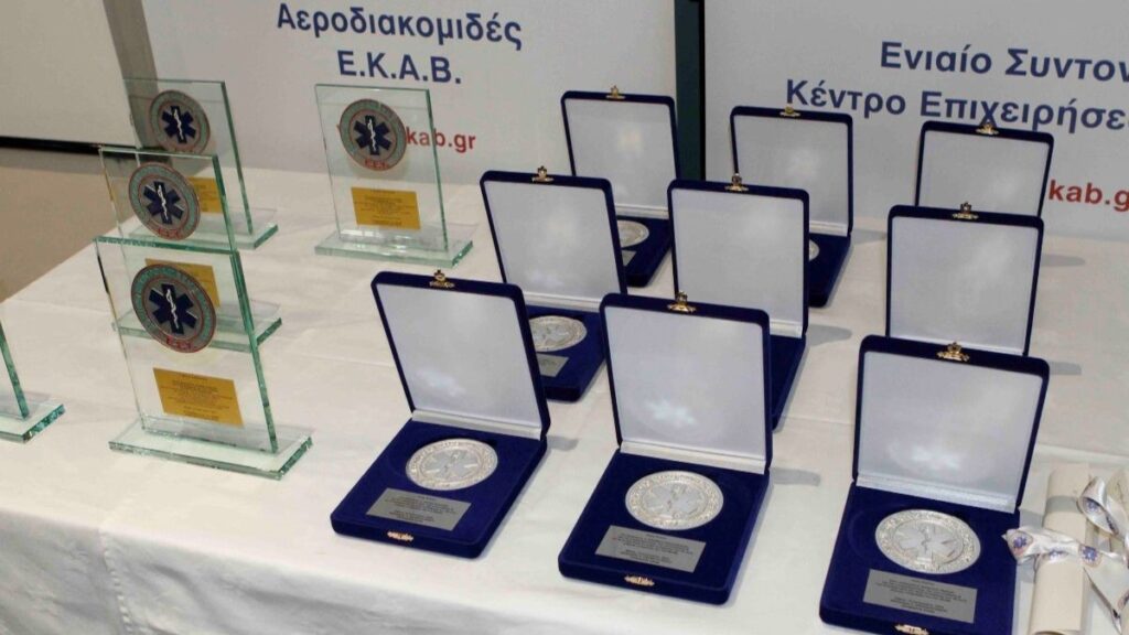 ΕΚΑΒ, 14 Ιανουαρίου 2024 εκδήλωση μνήμης της ημέρας «Θυσίας του Διασώστη» 5