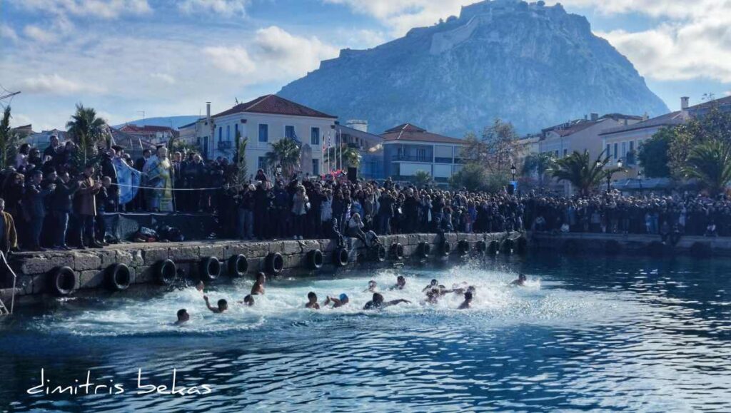 Θεοφάνεια στο Ναύπλιο (6)