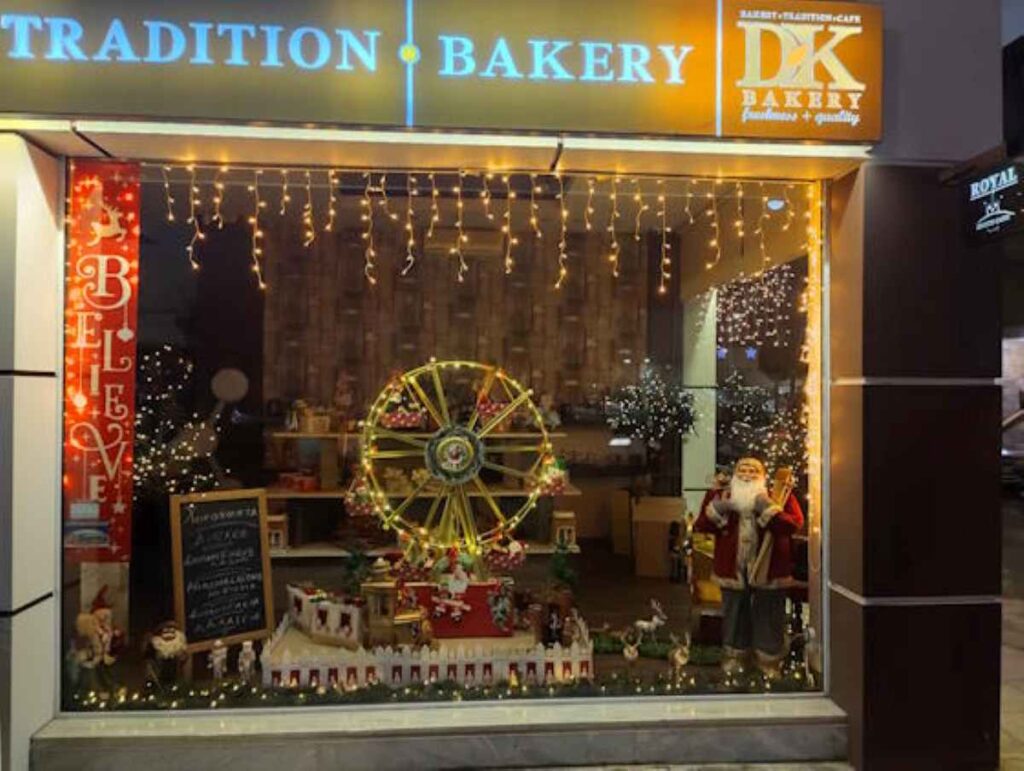 DK Bakery 7 βραβείο Καλαμάτα