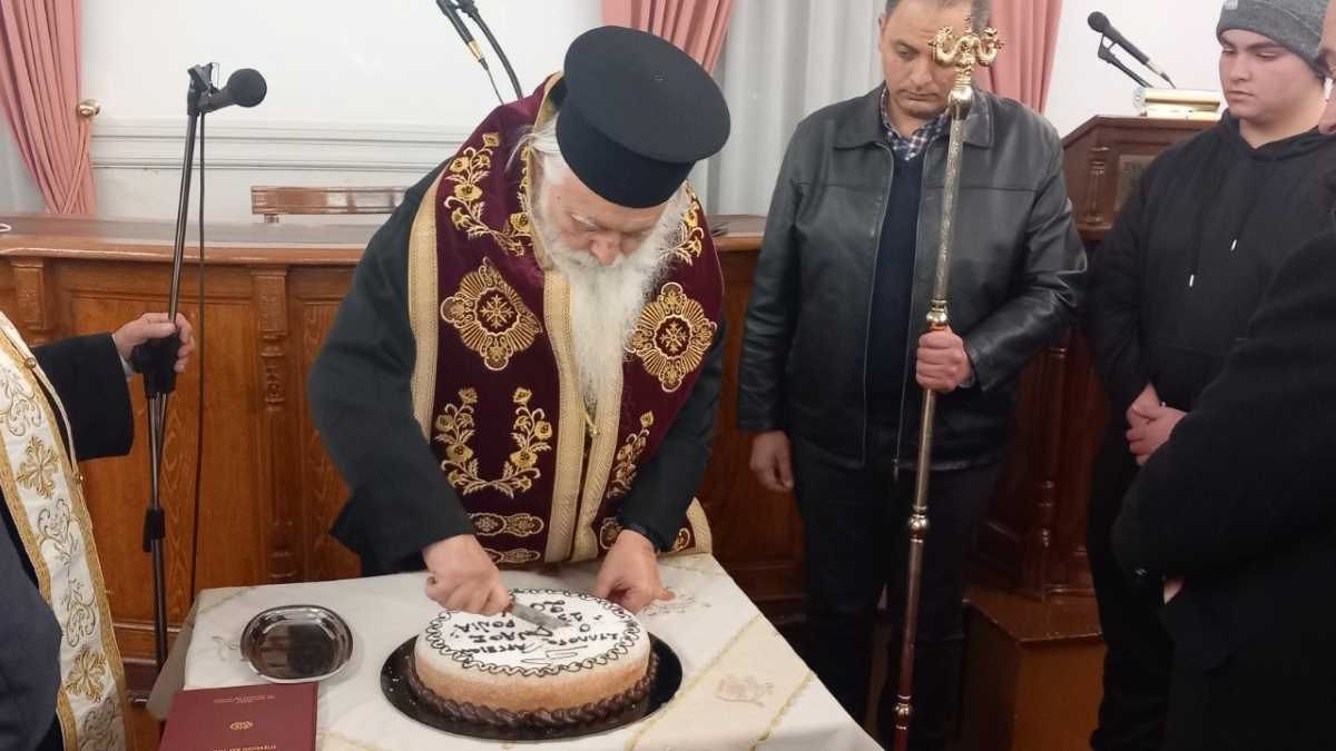 Κοπή πίτας Σύλλογος Αργείων ο Δαναός 1