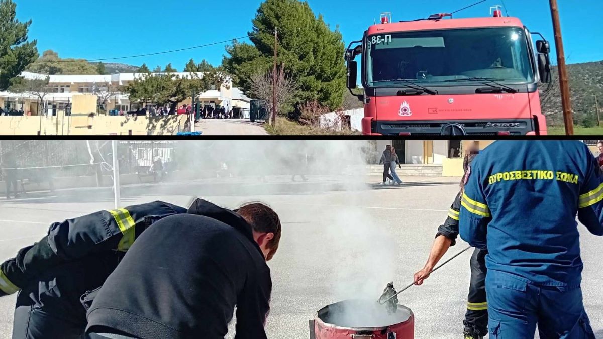 Ενημέρωση για πυρασφάλεια Γυμνάσιο Ερμιόνης 1