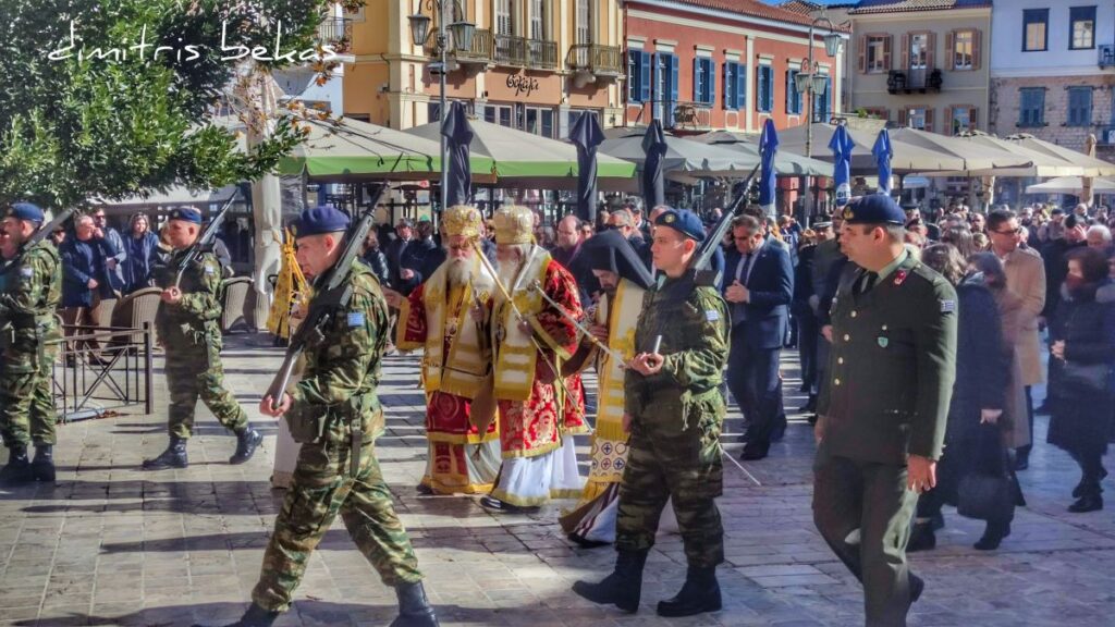 Εορτασμός Αγίου Αναστασίου