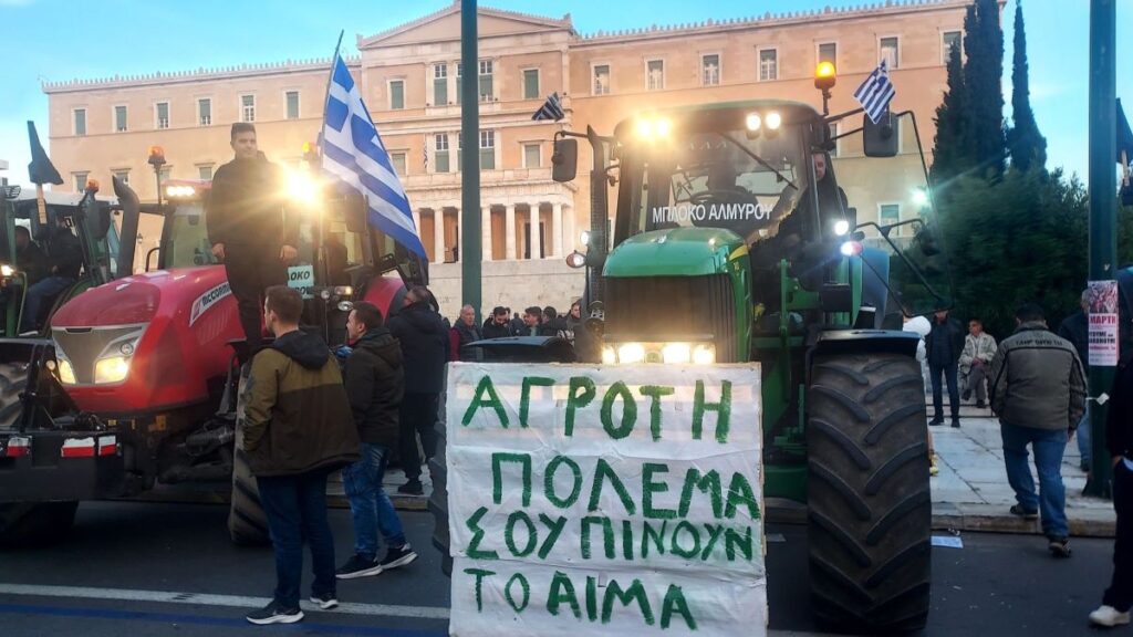 Παπαηλίου συλλαλλητήριο αγρότες 1