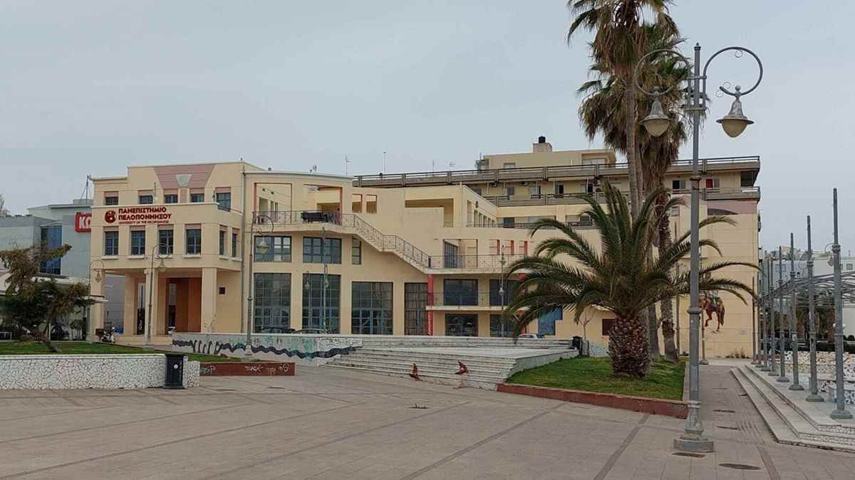 Τμήμα Κοινωνικής και Εκπαιδευτικής Πολιτικής του Πανεπιστημίου Πελοποννήσου