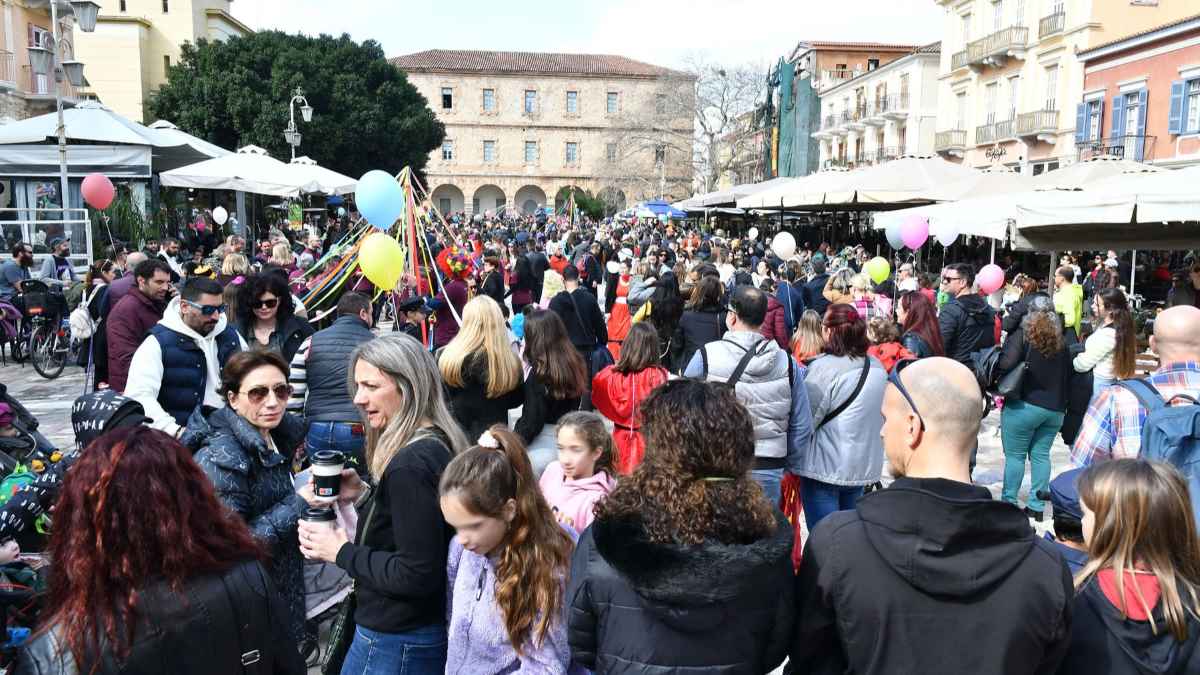 Ένα ποικιλόχρωμο ποτάμι καρναβαλιστών σηματοδότησε τις Απόκριες στο Ναύπλιο