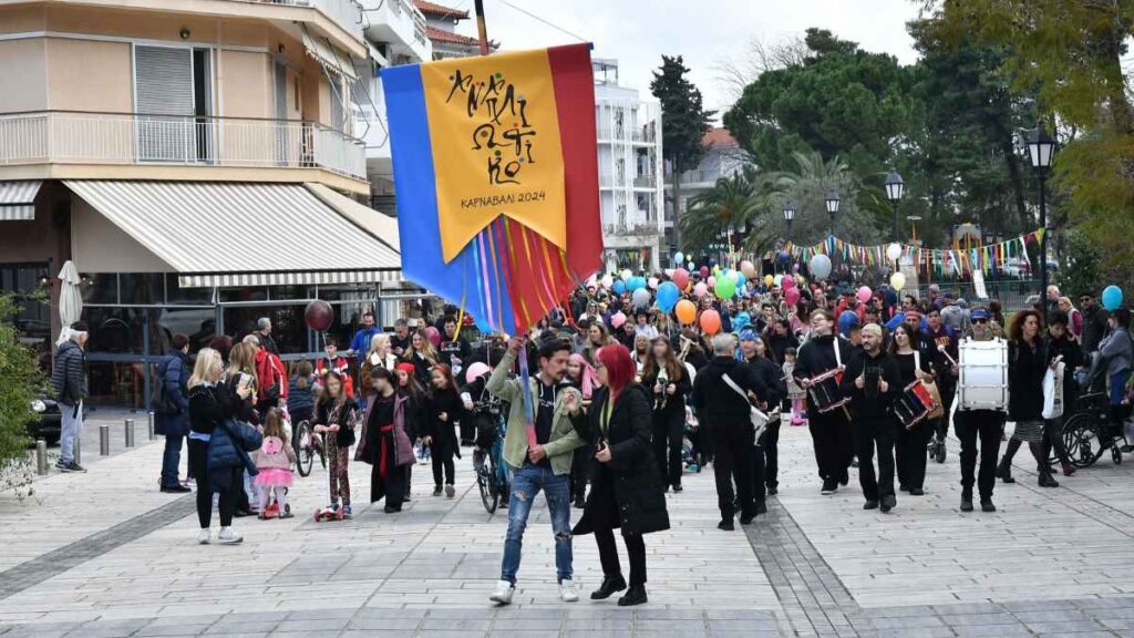 Ναύπλιο άνοιγμα τριωδίου