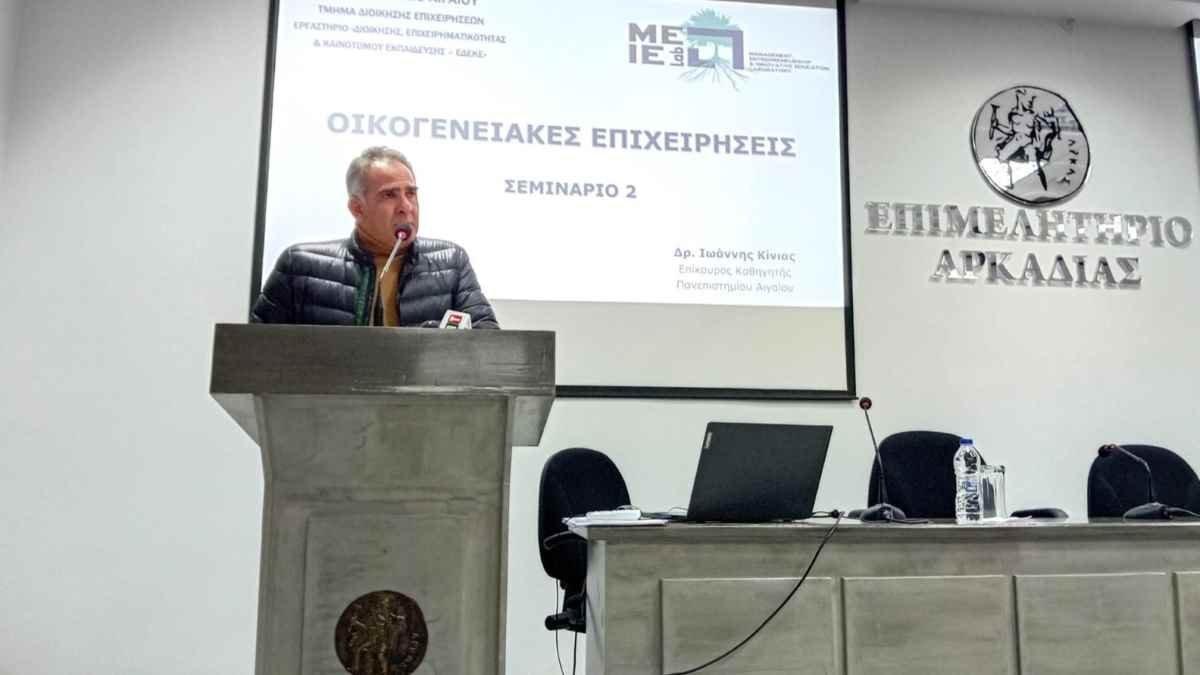 Στο Επιμελητήριο Αρκαδίας ακούνε τον παλμό της αγοράς