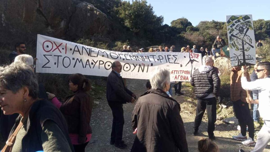 Κορώνη Ανεμογεννήτριες διαμαρτηρία