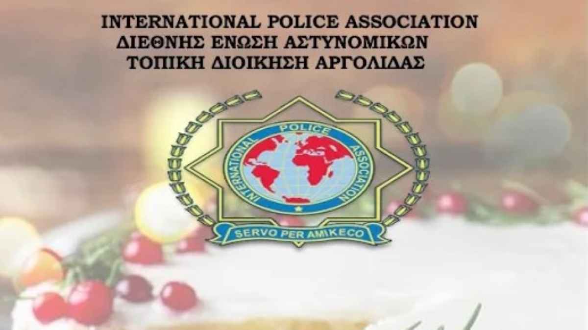 H Διεθνής Ένωση Αστυνομικών Αργολίδας  κόβει την πίτα της