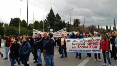 Πανελλαδική απεργία Αθήνα
