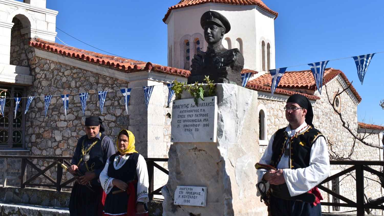 Επιμνημόσυνη δέηση Αντιπλοιάρχου Βλαχάκου Ανατολική Μάνη