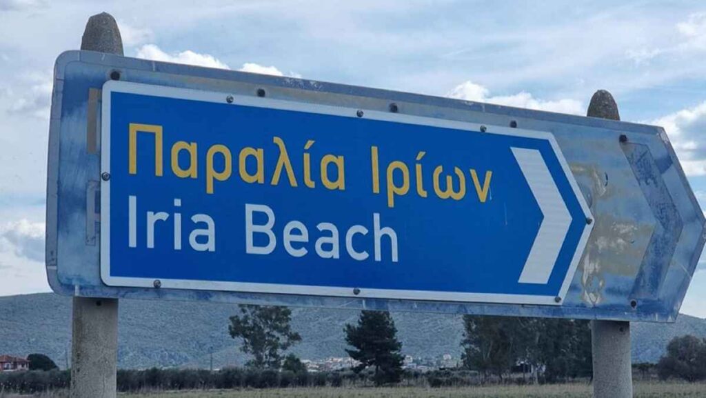 Καθαρισμοί ρεμάτων