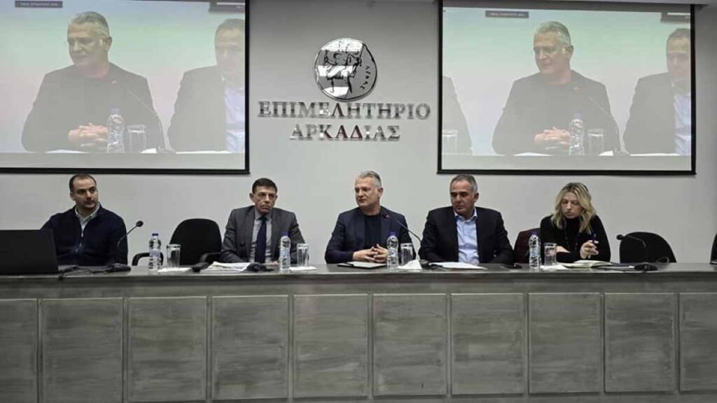 Πτωχός Επιμελητήριο Αρκαδία