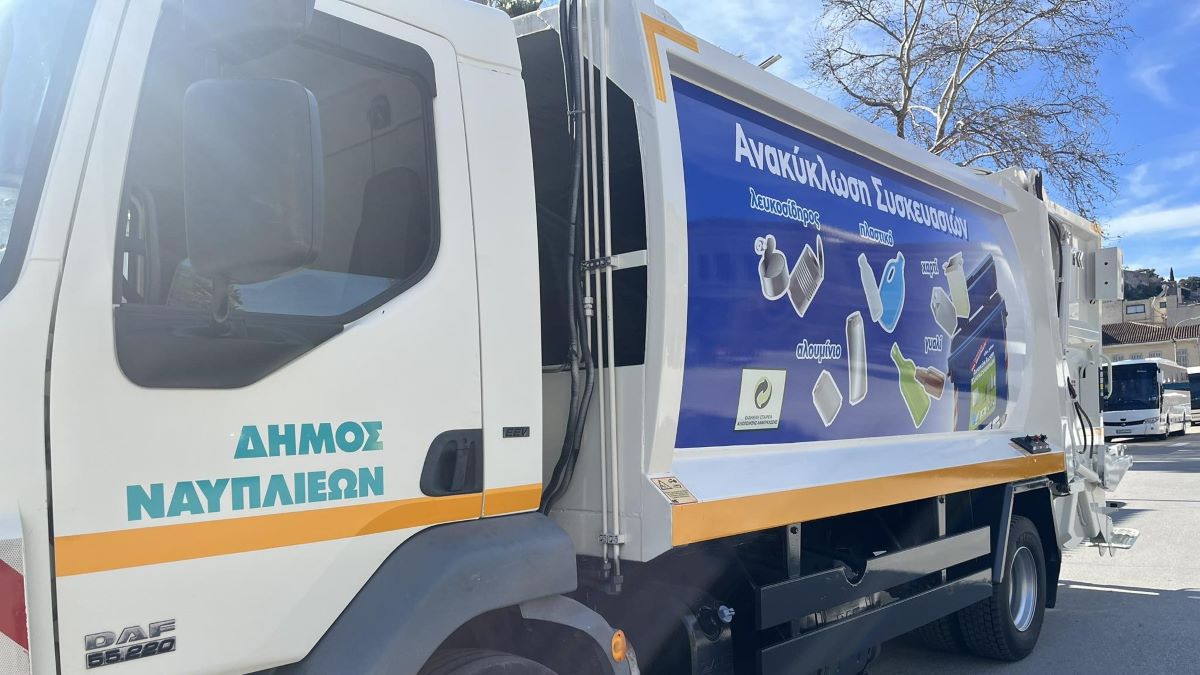 Δήμος Ναυπλιέων: Ριζική αναβάθμιση του στόλου των οχημάτων καθαριότητας