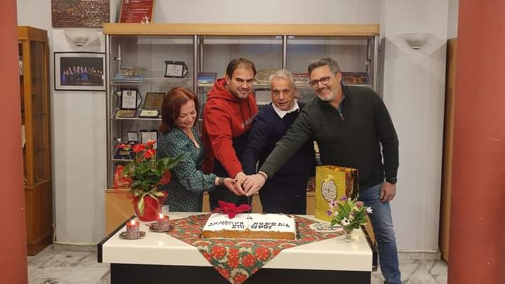 Την πρωτοχρονιάτικη πίτα έκοψε η Δημοτική Χορωδία Επιδαύρου