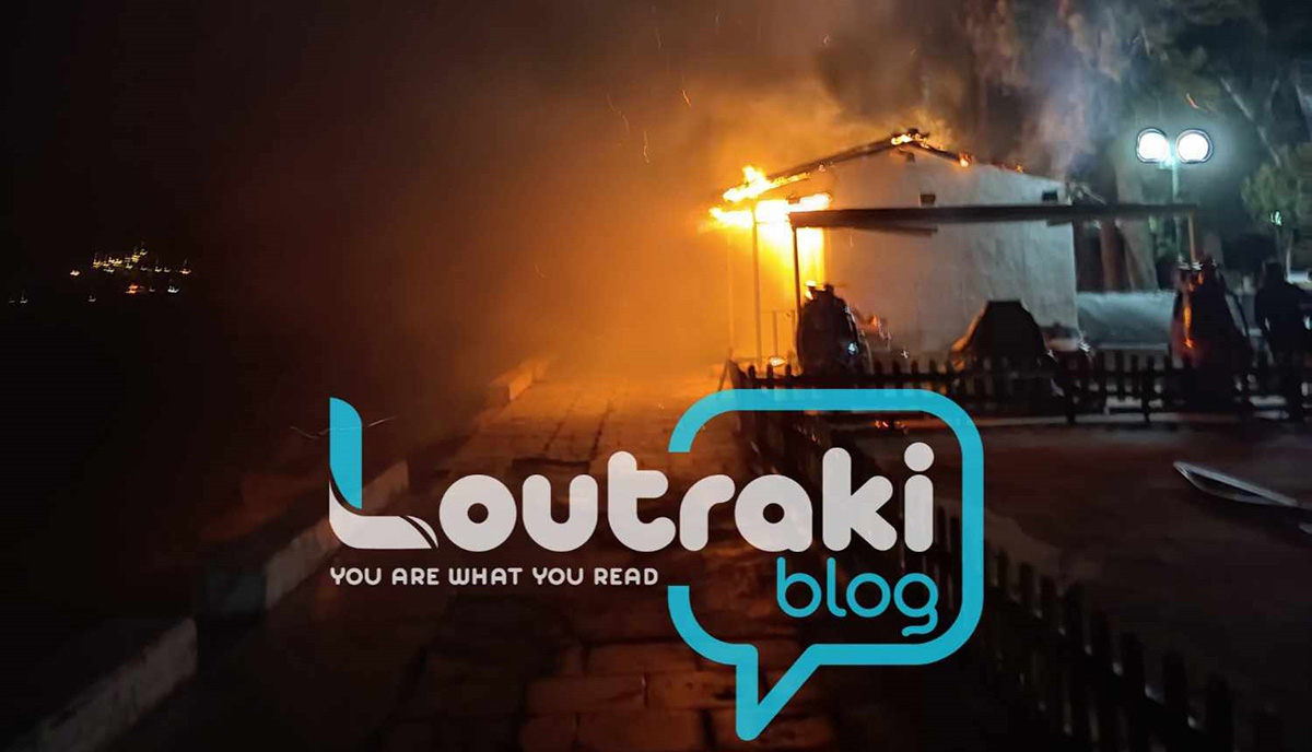Λουτράκι: Πανικός από φωτιά στο παραλιακό πάρκο (Βίντεο)