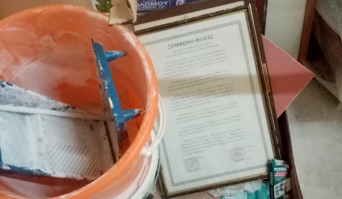 Ναύπλιο: Βρέθηκε στα σκουπίδια το Σύμφωνο Φιλίας με τη Ζάτουνα επί Τσούρνου