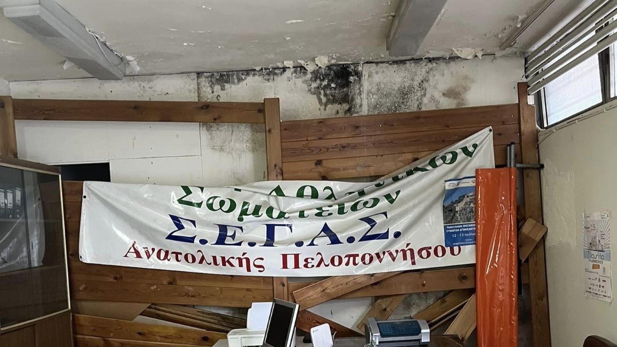 Ναύπλιο: Μέσα στη μούχλα και την εγκατάλειψη τα γραφεία του ΣΕΓΑΣ
