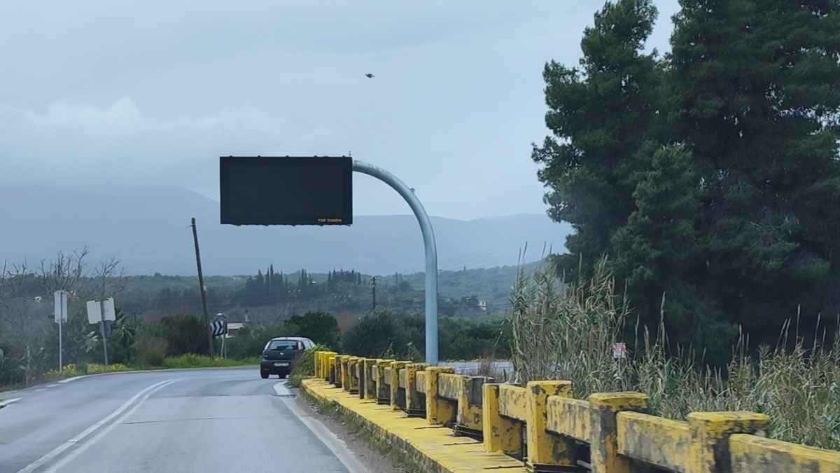 Μ. Μάκαρης: Επικίνδυνη χωροθέτηση πινακίδων της Περιφέρειας Πελοποννήσου
