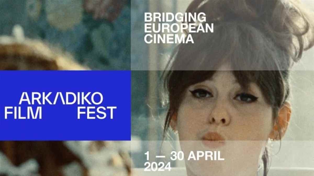 Ευρωπαϊκό Φεστιβάλ Ταινιών με άρωμα από το Αρκαδικό Αργολίδας