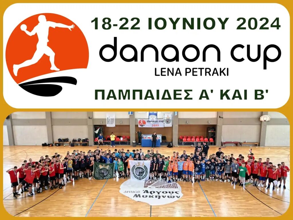 danaon cup lena petraki