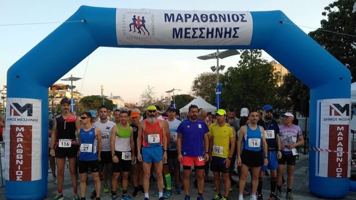 marathonios messinis