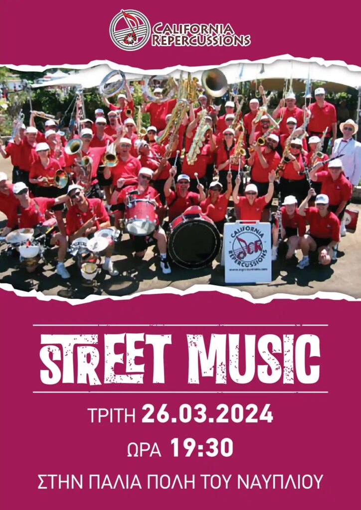 street music 2
