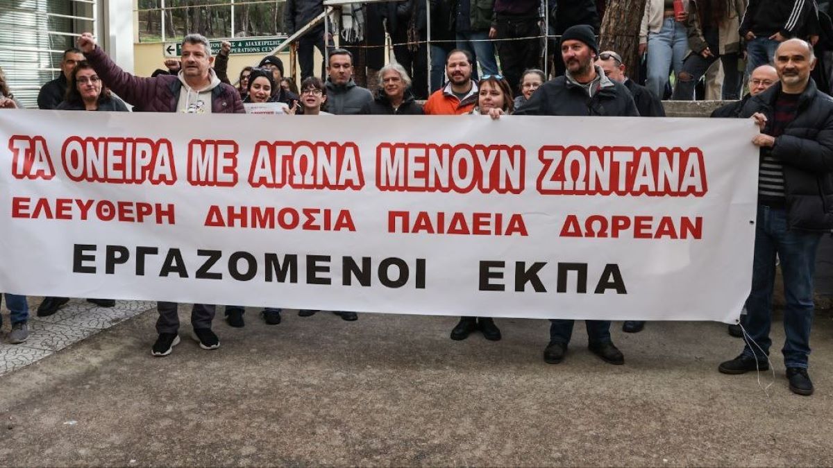 Κάλεσμα για την 8η Μάρτη: Μονίμως ανεπαρκείς οι πολιτικές ισότητας